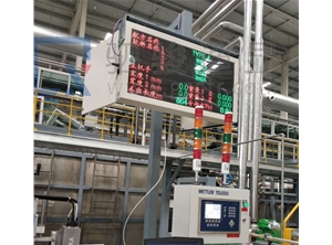 汽车轮胎制造生产线综合实时信息显示看板