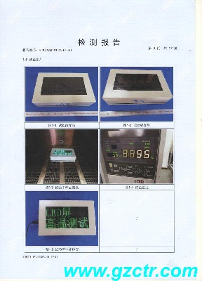 CLD系列LED工业屏通过抗高温测试！