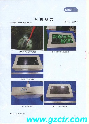 CLD系列LED工业通过IP67防护等级测试！