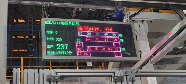 红旗SUV精品！驷骏通显助力一汽轿车生产！