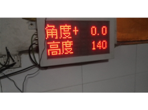涟钢炼钢厂转炉操控参数实时显示屏