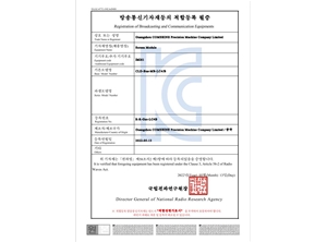 CLD系列工业屏取得韩国KC认证