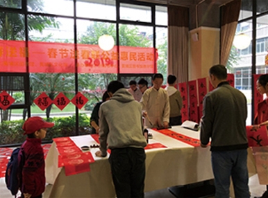 春意无限，挥毫书尽心中美好祝福<br />才思泉涌，墨香舒畅胸怀壮志豪情