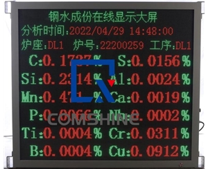 钢水成分元素数据传输与屏显系统
