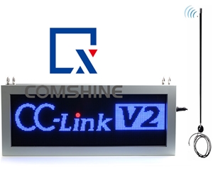 CC LINK无线通信LED工业屏