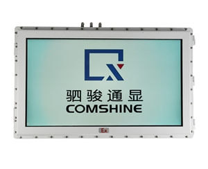Profinet接口防爆液晶屏